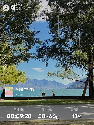 독서노트