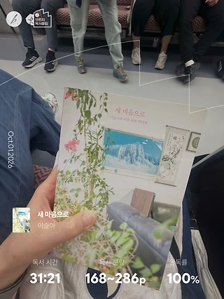 독서노트