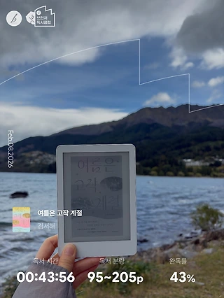 독서노트