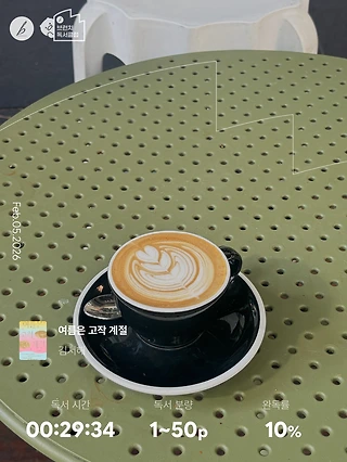 독서노트