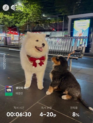 독서노트