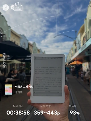 독서노트
