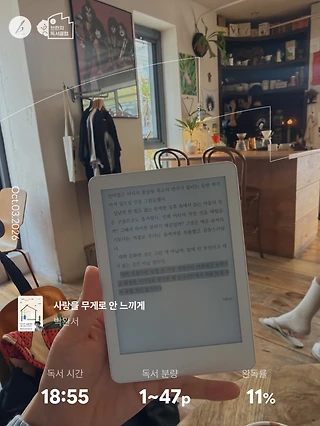 독서노트