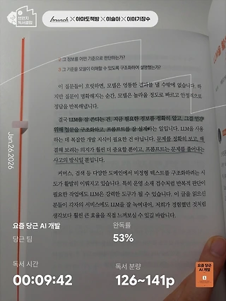독서노트