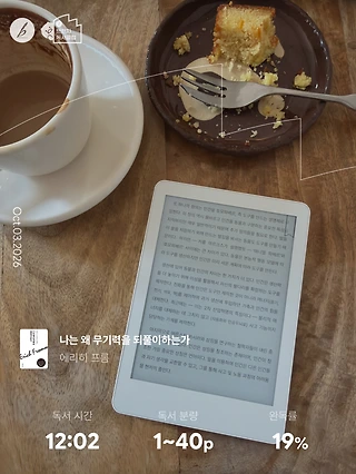독서노트