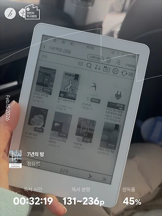 독서노트