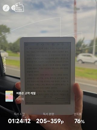 독서노트