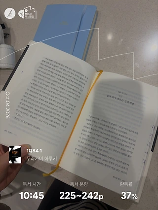독서노트