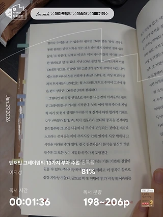 독서노트