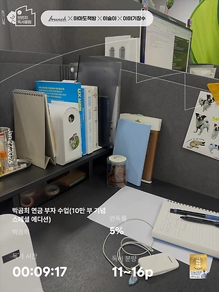 독서노트