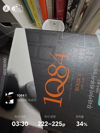 독서노트