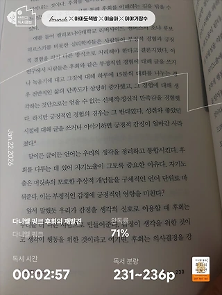 독서노트