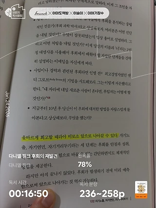 독서노트