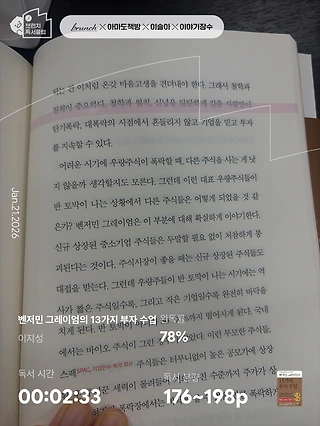 독서노트