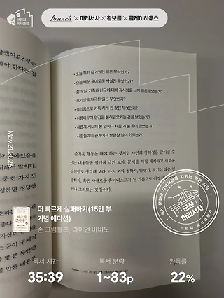독서노트