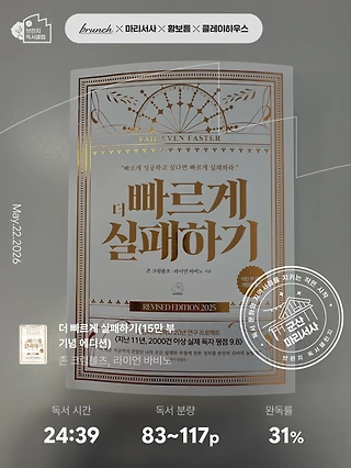 독서노트