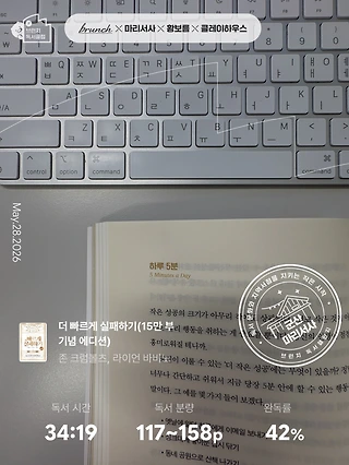 독서노트