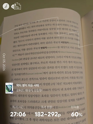 독서노트