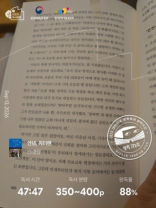 독서노트