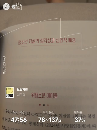 독서노트