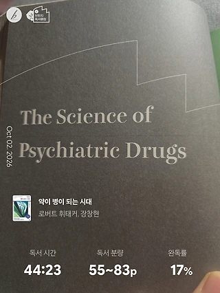 독서노트