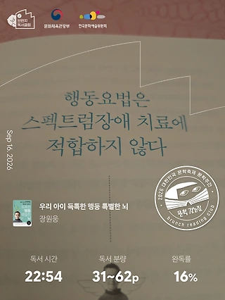 독서노트