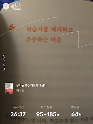 독서노트