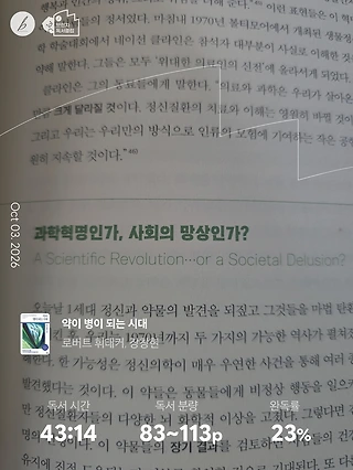 독서노트