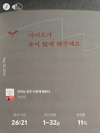 독서노트