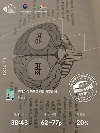 독서노트