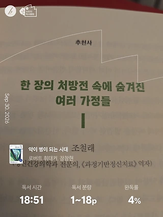 독서노트