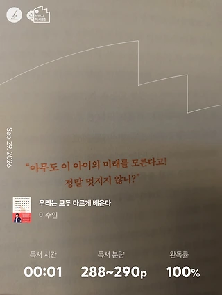 독서노트