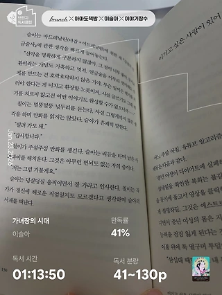 독서노트