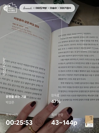 독서노트