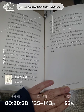 독서노트
