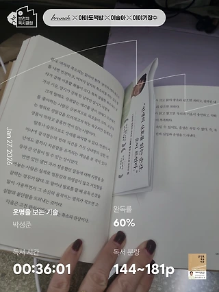 독서노트