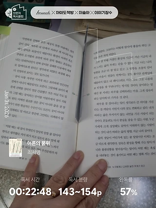독서노트