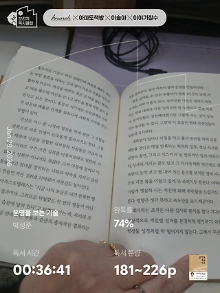 독서노트
