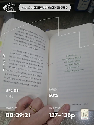 독서노트