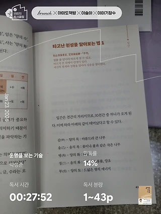 독서노트