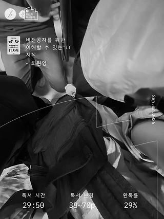 독서노트