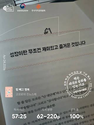 독서노트