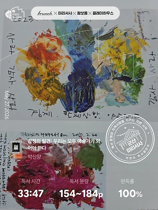 독서노트
