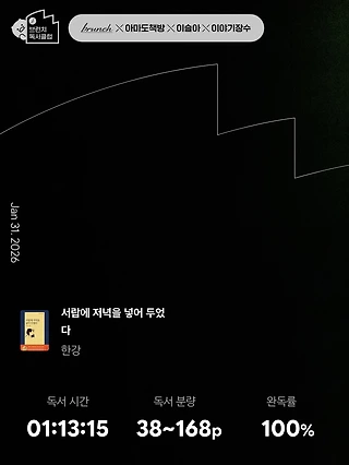 독서노트