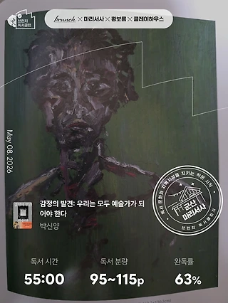 독서노트