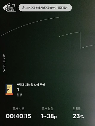 독서노트