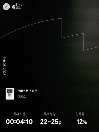 독서노트