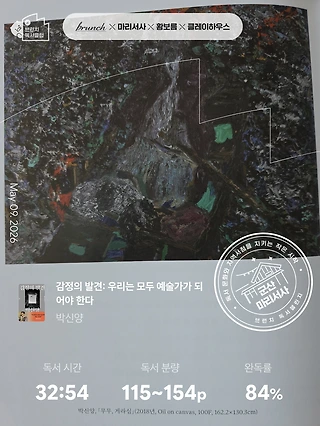 독서노트