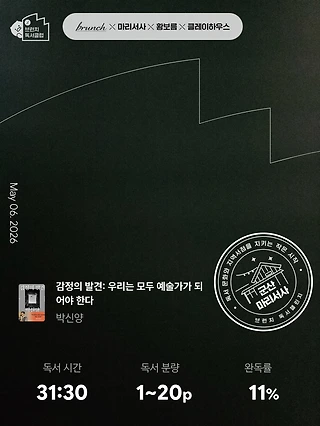독서노트