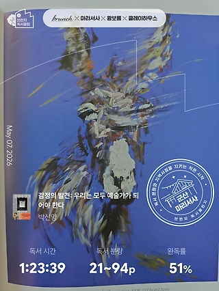 독서노트